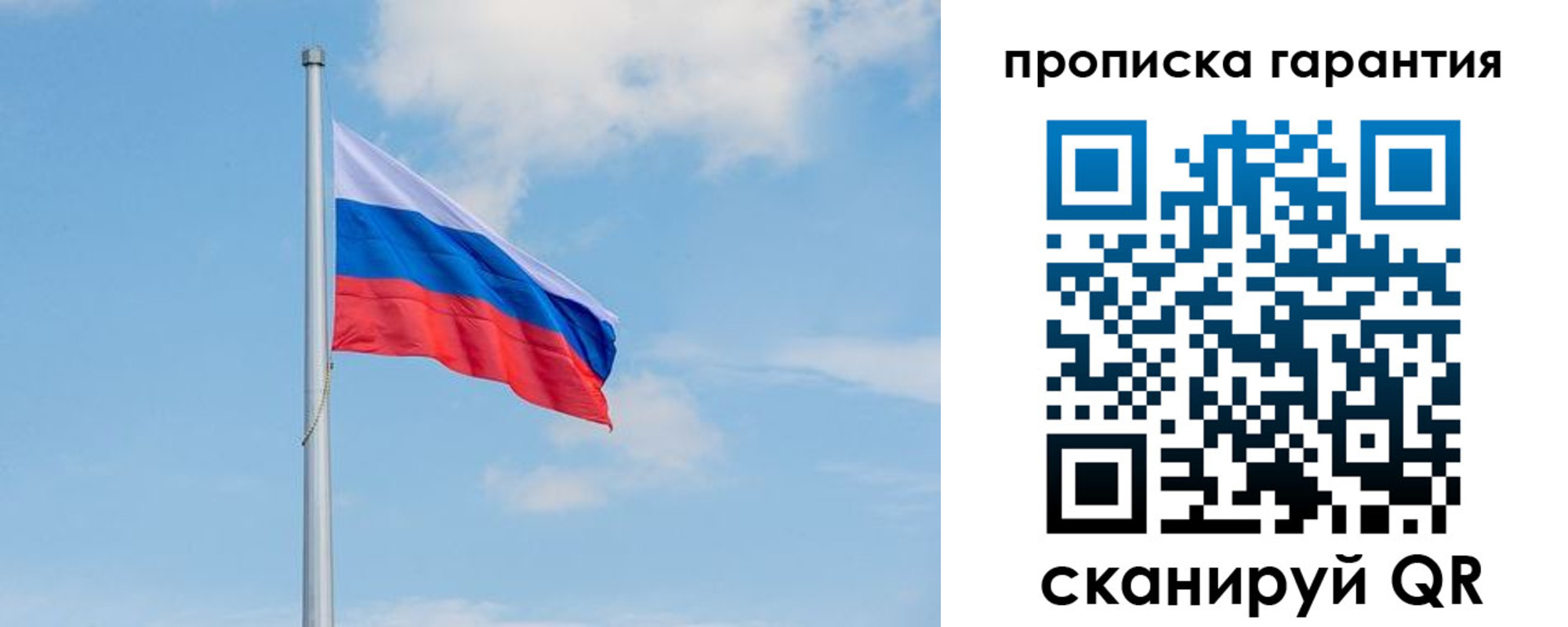 временная регистрация госуслуги в Сясьстрое
