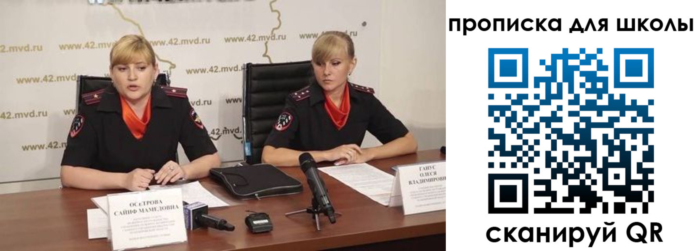 прописка от собственника в Сясьстрое