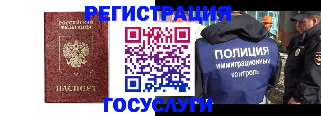 прописка для военкомата в Сясьстрое