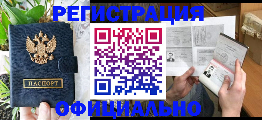 прописка поиск в Сясьстрое